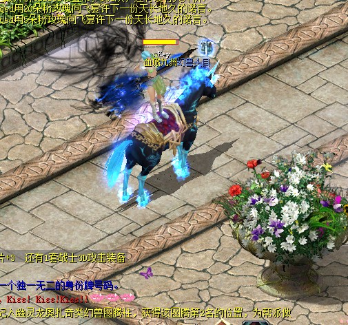 今日特别！宁风进战魂集团点开魔域，魔王降临公告超震撼
